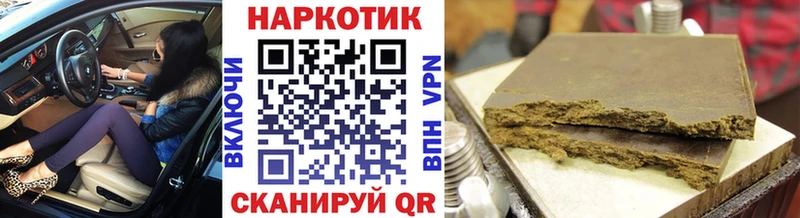 Купить наркотики Чайковский АМФЕТАМИН Альфа ПВП Гашиш Cocaine Галлюциногенные грибы Бошки Шишки