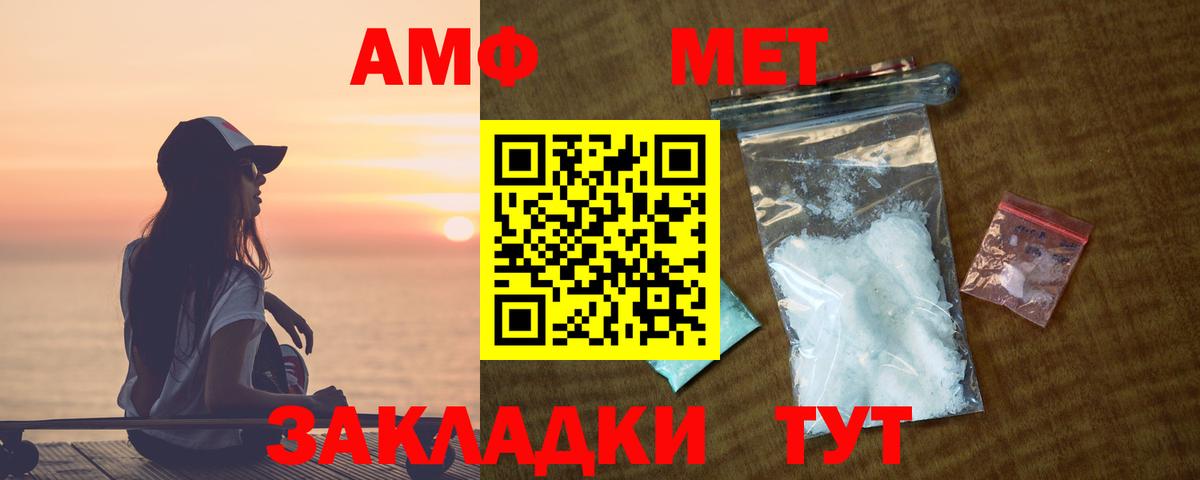 ГАШ  Экстази  КОКАИН  Марихуана  Меф кристаллы  Чайковский  Кетамин  ГАШИШ  Вход с VPN 