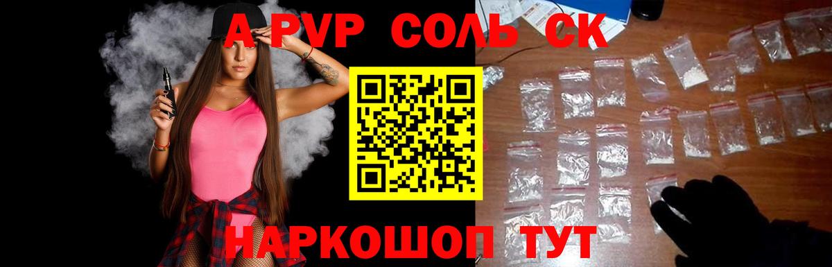 Альфа ПВП мука  Вход с VPN  Чайковский 