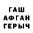 A-PVP Соль Kosteek Shpakovs