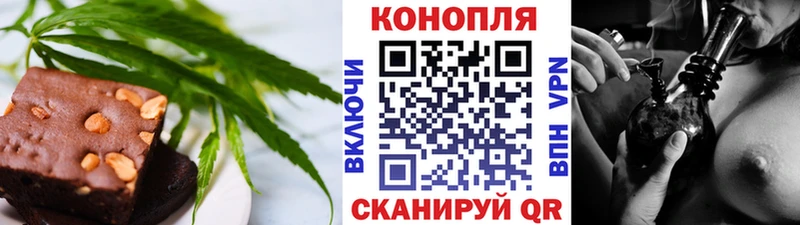 Cannafood конопля  omg маркетплейс  Чайковский 