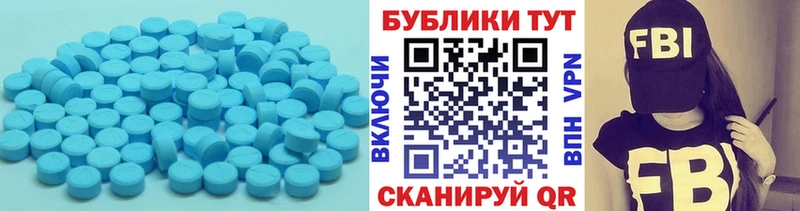 где можно купить   Чайковский  Ecstasy круглые 