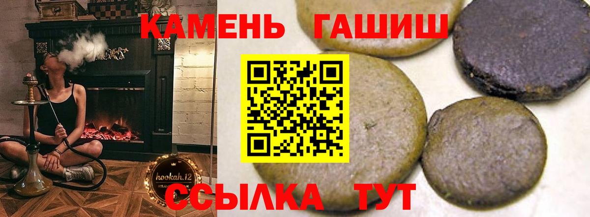 Псилоцибиновые грибы Чайковский