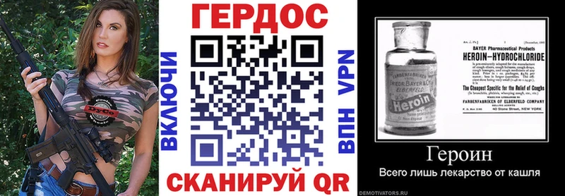 Героин белый  OMG   Чайковский 