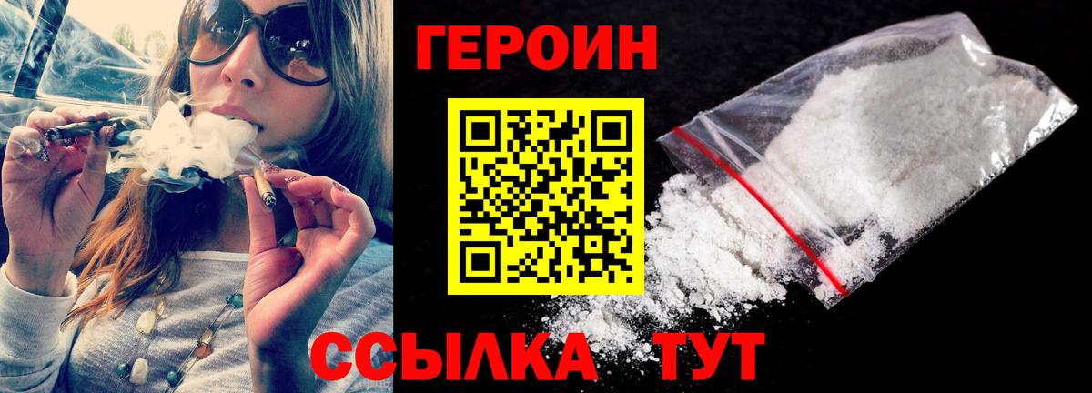 Чайковский  ГЕРОИН Афган  Вход с VPN 