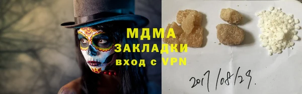 молекула духа Алексеевка