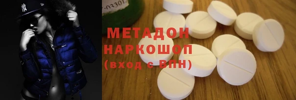 молекула духа Алексеевка