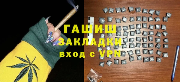 молекула духа Алексеевка