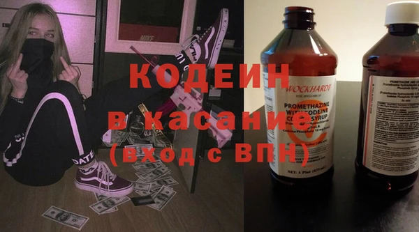 спайс Алексин