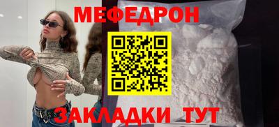 марки nbome Новокубанск