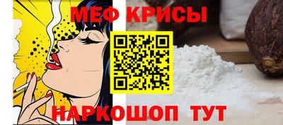 кокаин VHQ Новозыбков