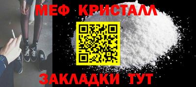 марки nbome Новокубанск