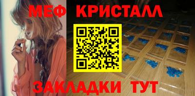 марки nbome Новокубанск