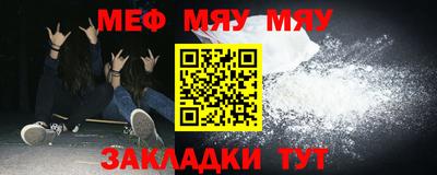 марки nbome Новокубанск
