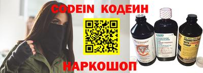 марки nbome Новокубанск