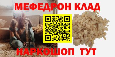 кокаин VHQ Новозыбков