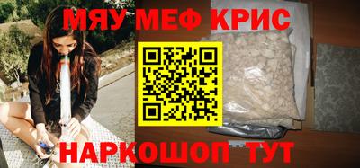 мефедрон мука Набережные Челны