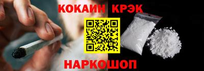 марки nbome Новокубанск