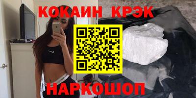 прущий лед Новодвинск