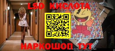 кокаин VHQ Новозыбков