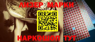 марки nbome Новокубанск