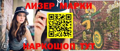 кокаин VHQ Новозыбков