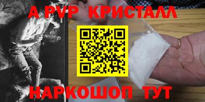 кокаин VHQ Новозыбков