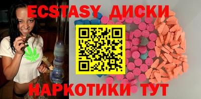 марки nbome Новокубанск
