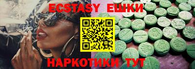 кокаин VHQ Новозыбков