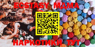 кокаин VHQ Новозыбков