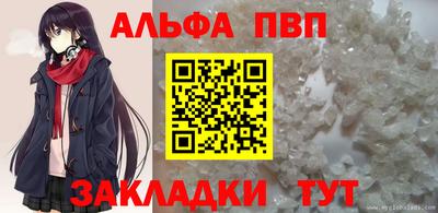 кокаин VHQ Новозыбков