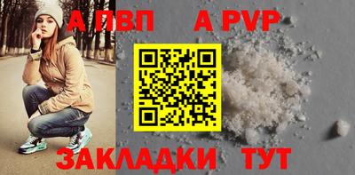марки nbome Новокубанск