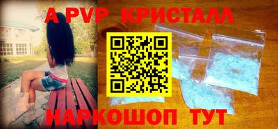марки nbome Новокубанск