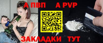 прущий лед Новодвинск