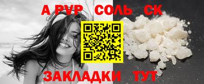кокаин VHQ Новозыбков