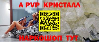 кокаин VHQ Новозыбков