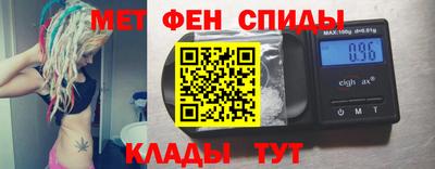 марки nbome Новокубанск