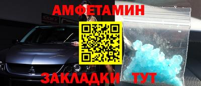 Альфа ПВП Назарово