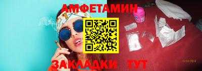 марки nbome Новокубанск