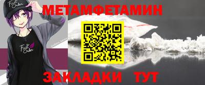 марки nbome Новокубанск