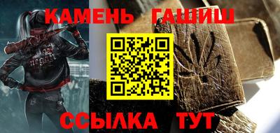 марки nbome Новокубанск