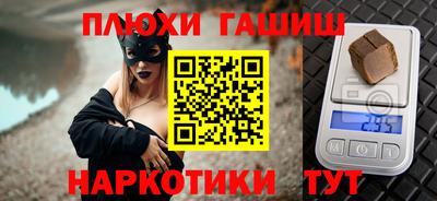 кокаин VHQ Новозыбков
