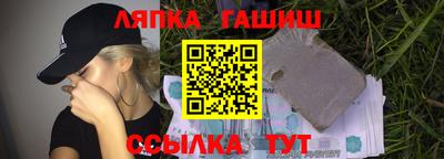 марки nbome Новокубанск