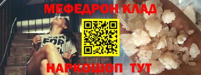 марки nbome Новокубанск