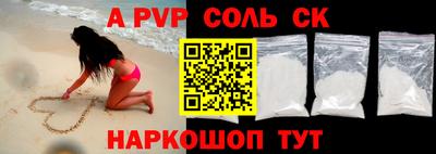 кокаин VHQ Новозыбков