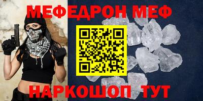 марки nbome Новокубанск