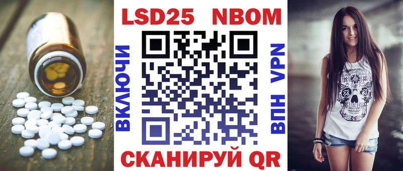 LSD-25 экстази кислота  как найти закладки  Чайковский 
