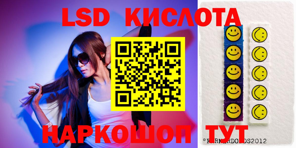 Чайковский  ЛСД экстази ecstasy  ЛСД экстази ecstasy  Вход с VPN 