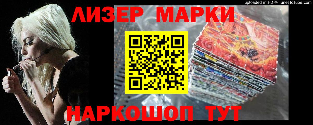 Лсд 25 экстази ecstasy Чайковский