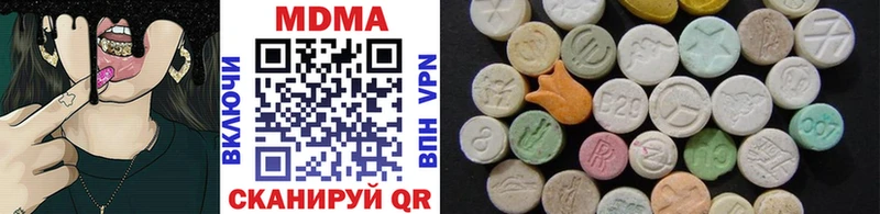 MDMA VHQ  mega рабочий сайт  Чайковский  наркотики 